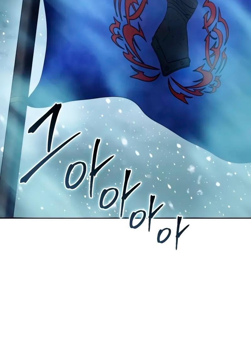 Read Звёздный мастер меча RU Manga Online