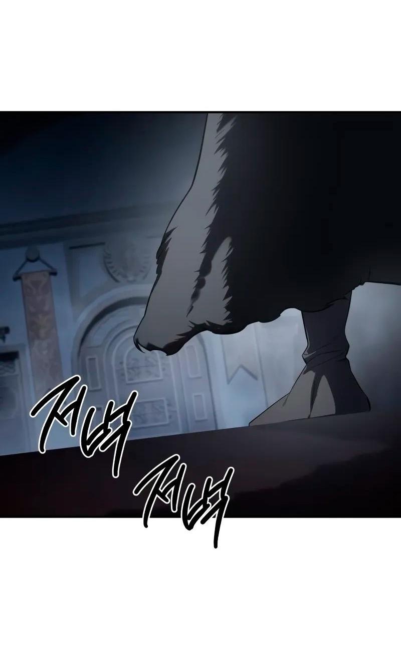Read Звёздный мастер меча RU Manga Online