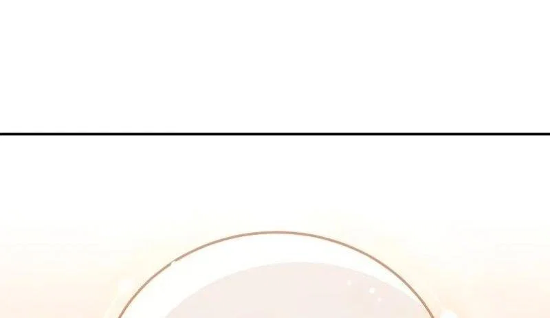Read Звёздный мастер меча RU Manga Online