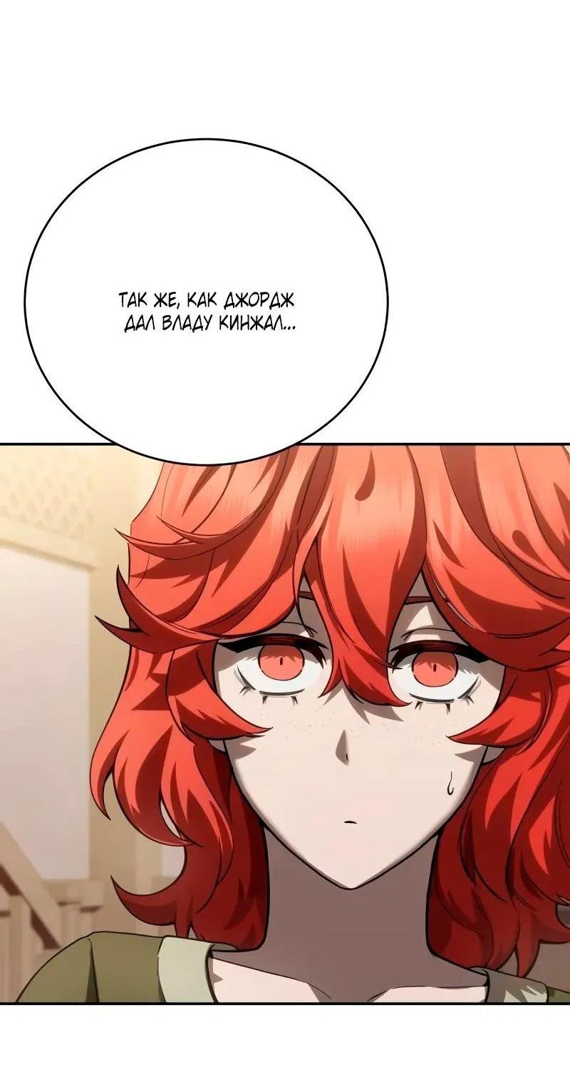 Read Звёздный мастер меча RU Manga Online