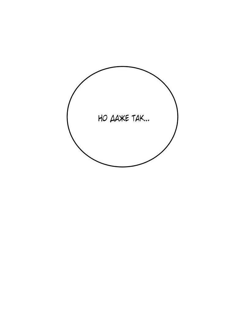 Read Звёздный мастер меча RU Manga Online