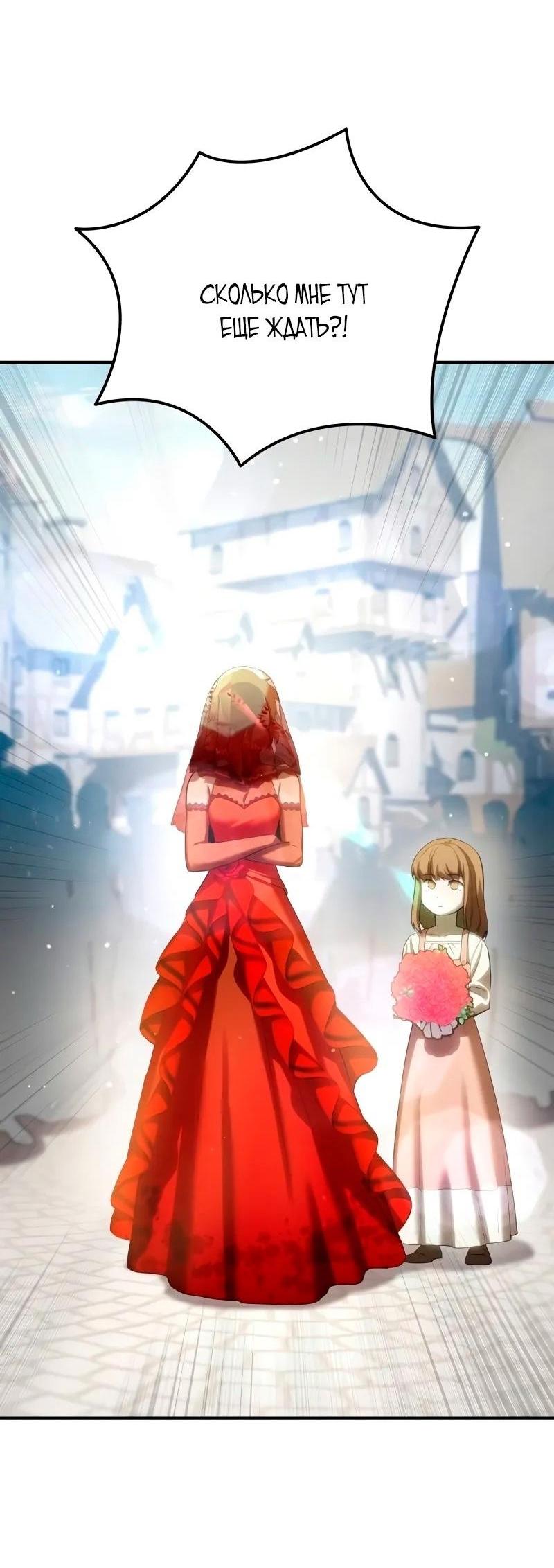 Read Звёздный мастер меча RU Manga Online