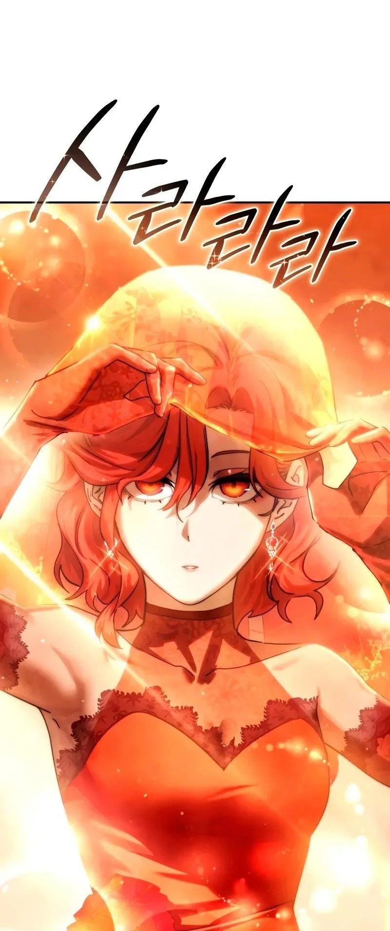 Read Звёздный мастер меча RU Manga Online
