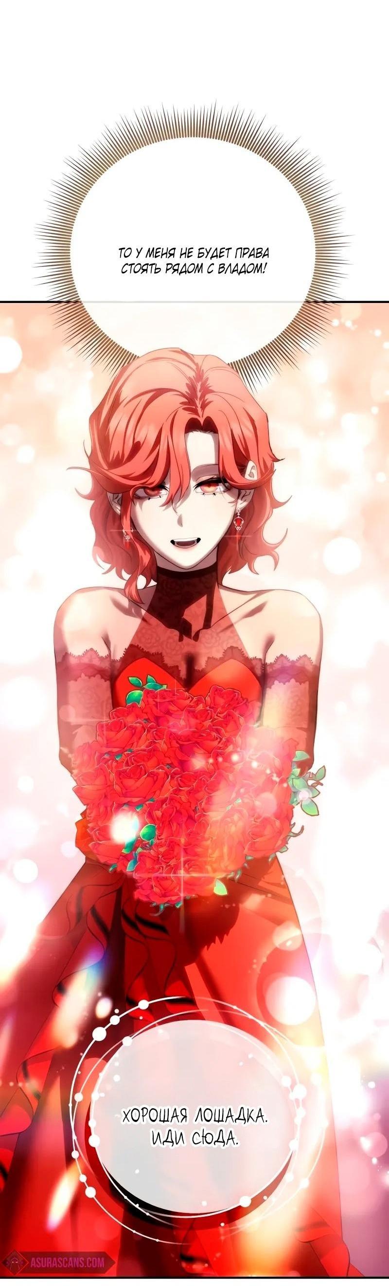 Read Звёздный мастер меча RU Manga Online