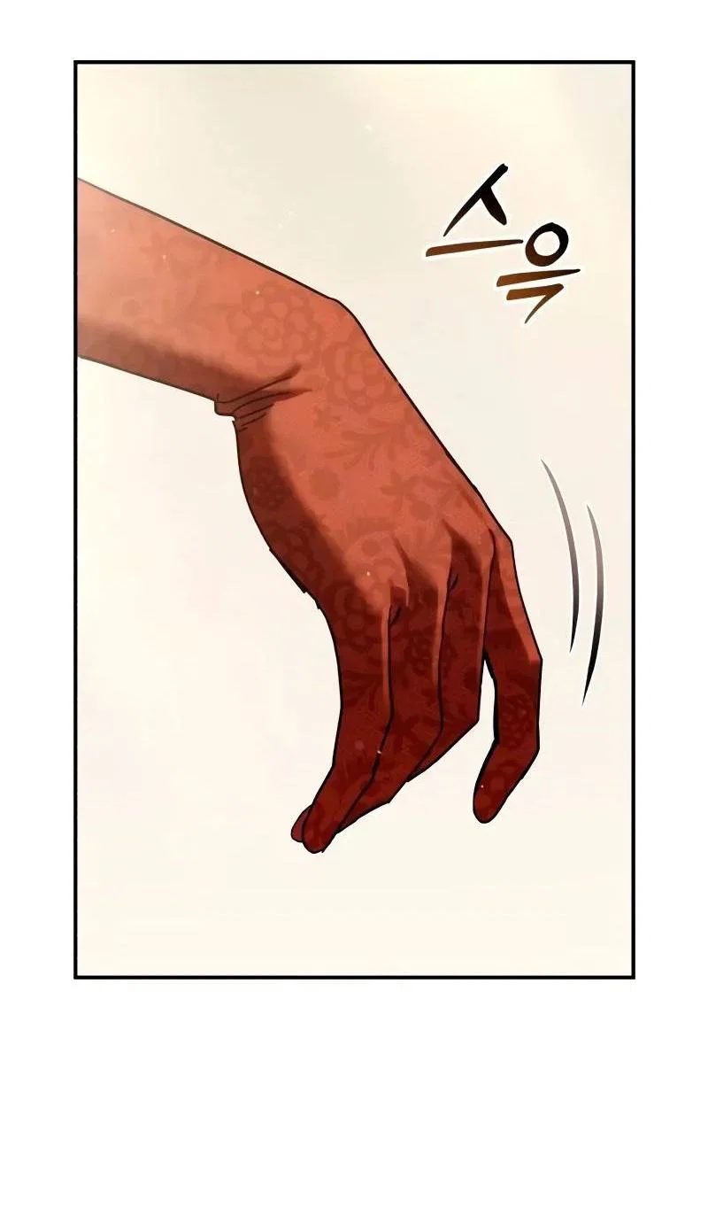 Read Звёздный мастер меча RU Manga Online