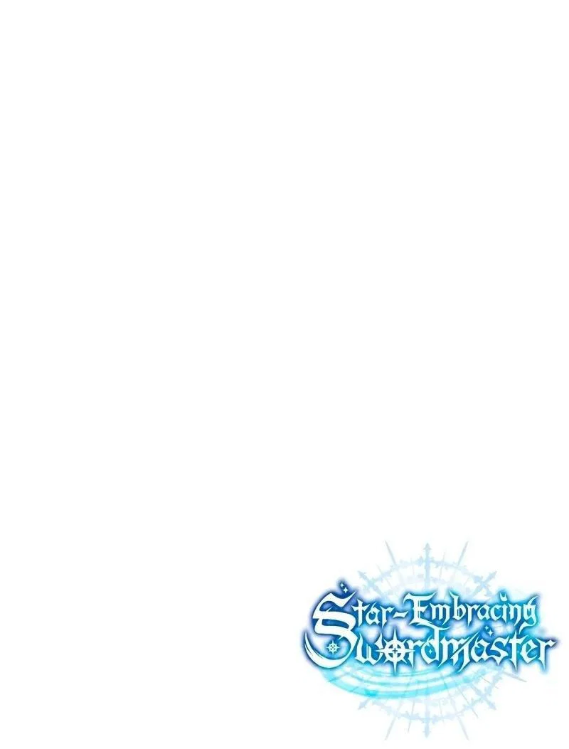 Read Звёздный мастер меча RU Manga Online