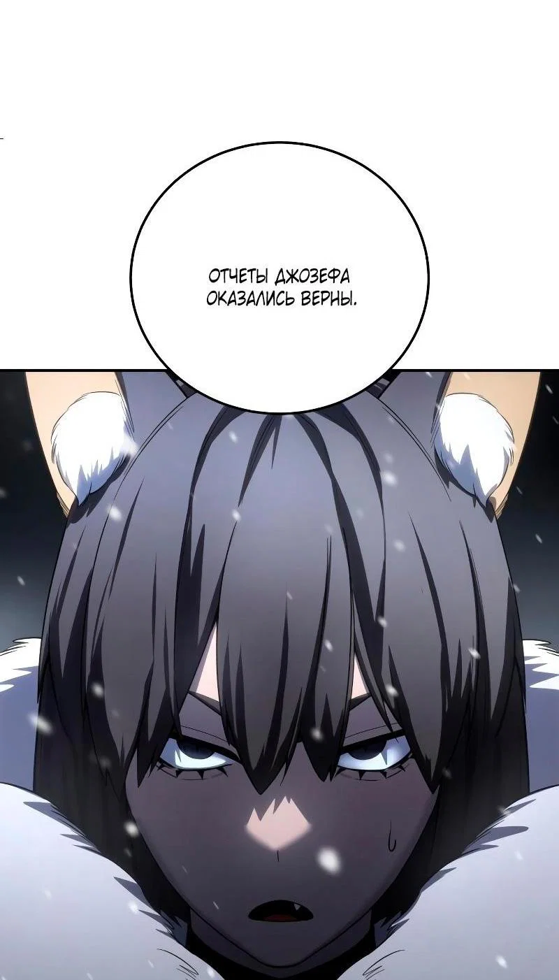 Read Звёздный мастер меча RU Manga Online