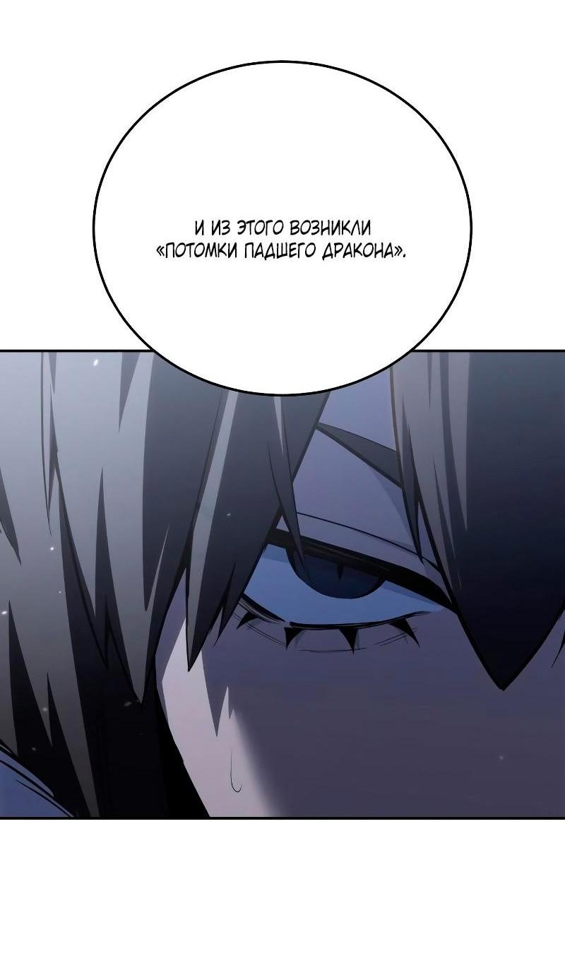 Read Звёздный мастер меча RU Manga Online