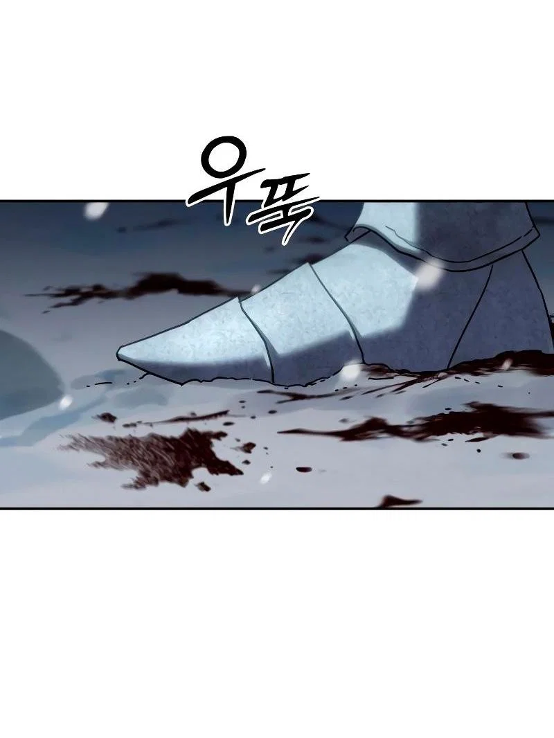 Read Звёздный мастер меча RU Manga Online