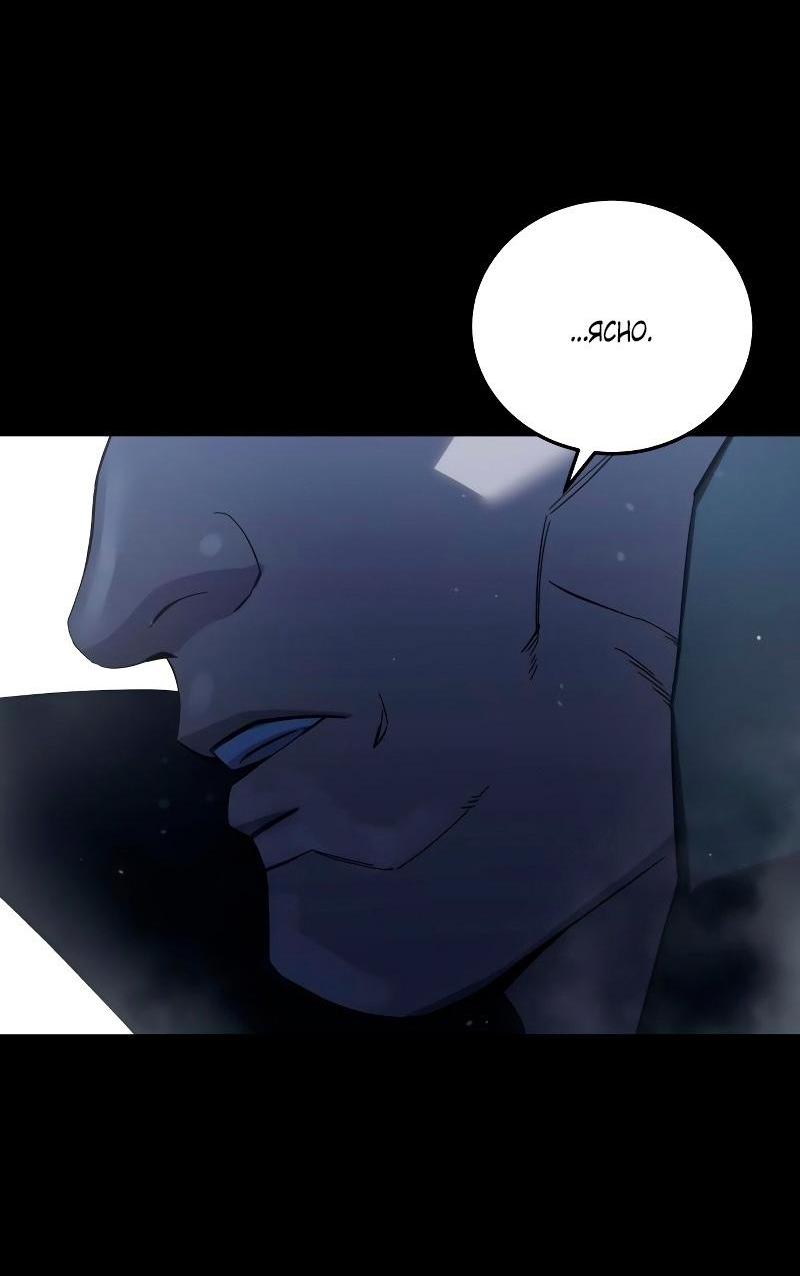Read Звёздный мастер меча RU Manga Online