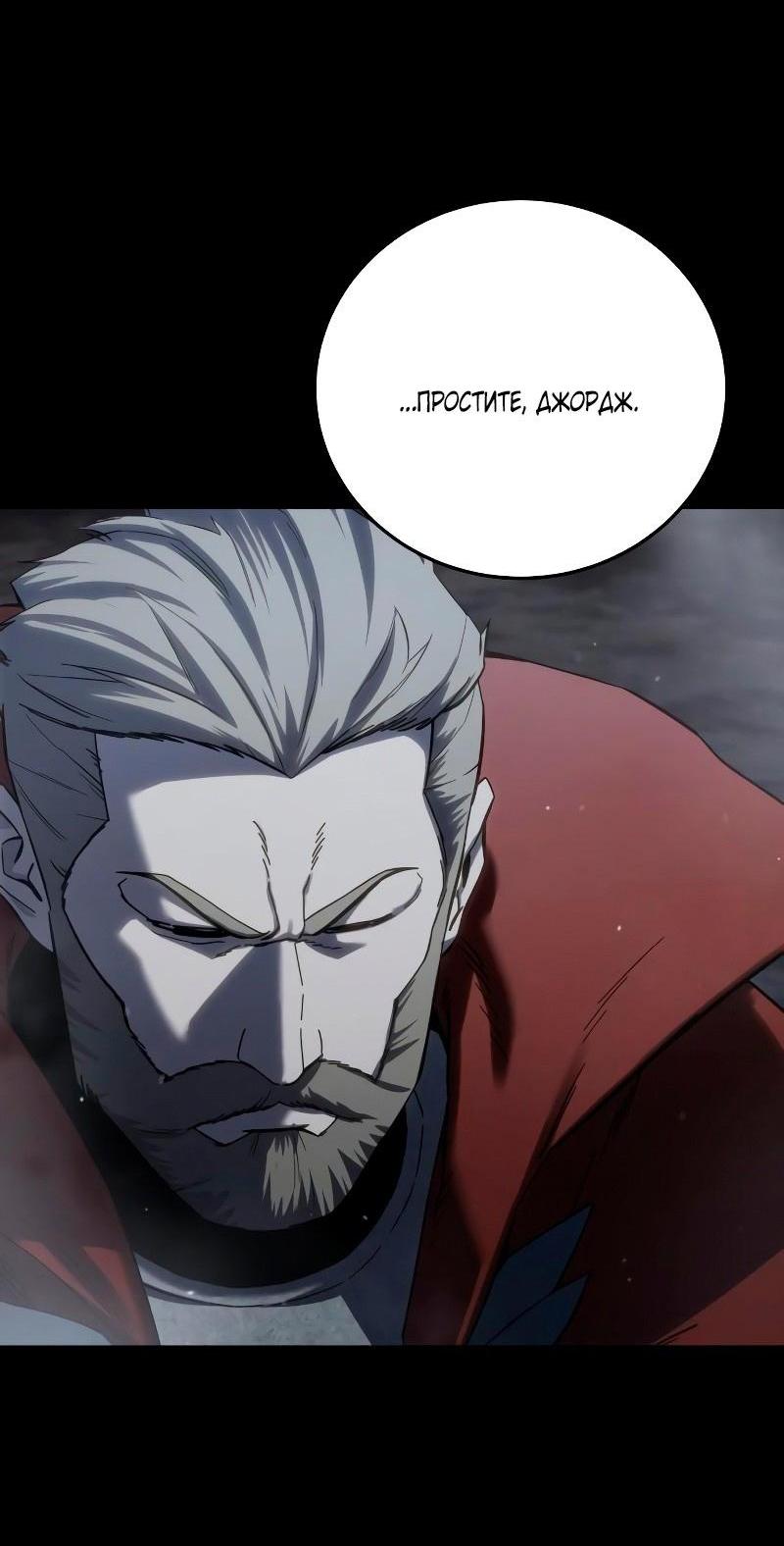 Read Звёздный мастер меча RU Manga Online
