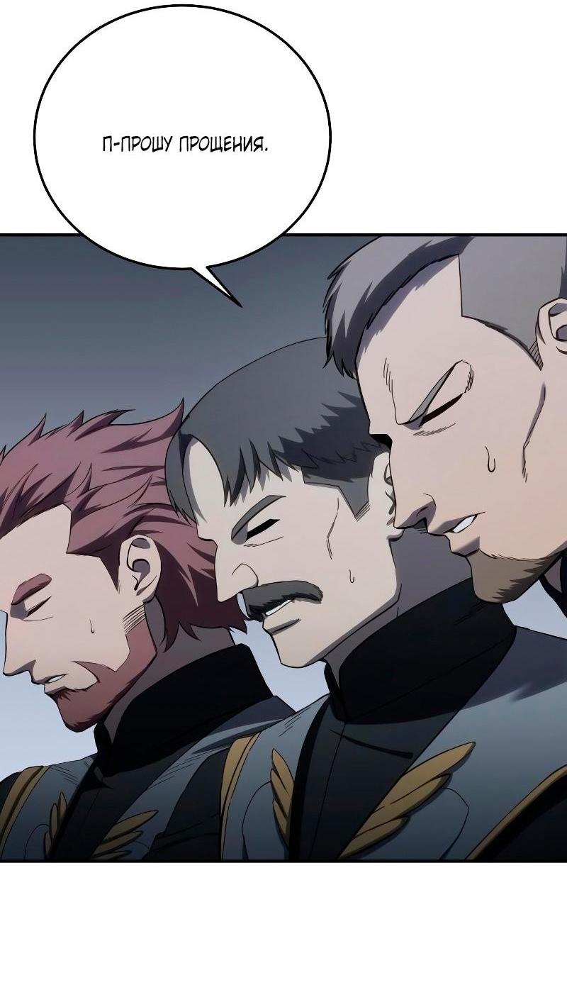 Read Звёздный мастер меча RU Manga Online