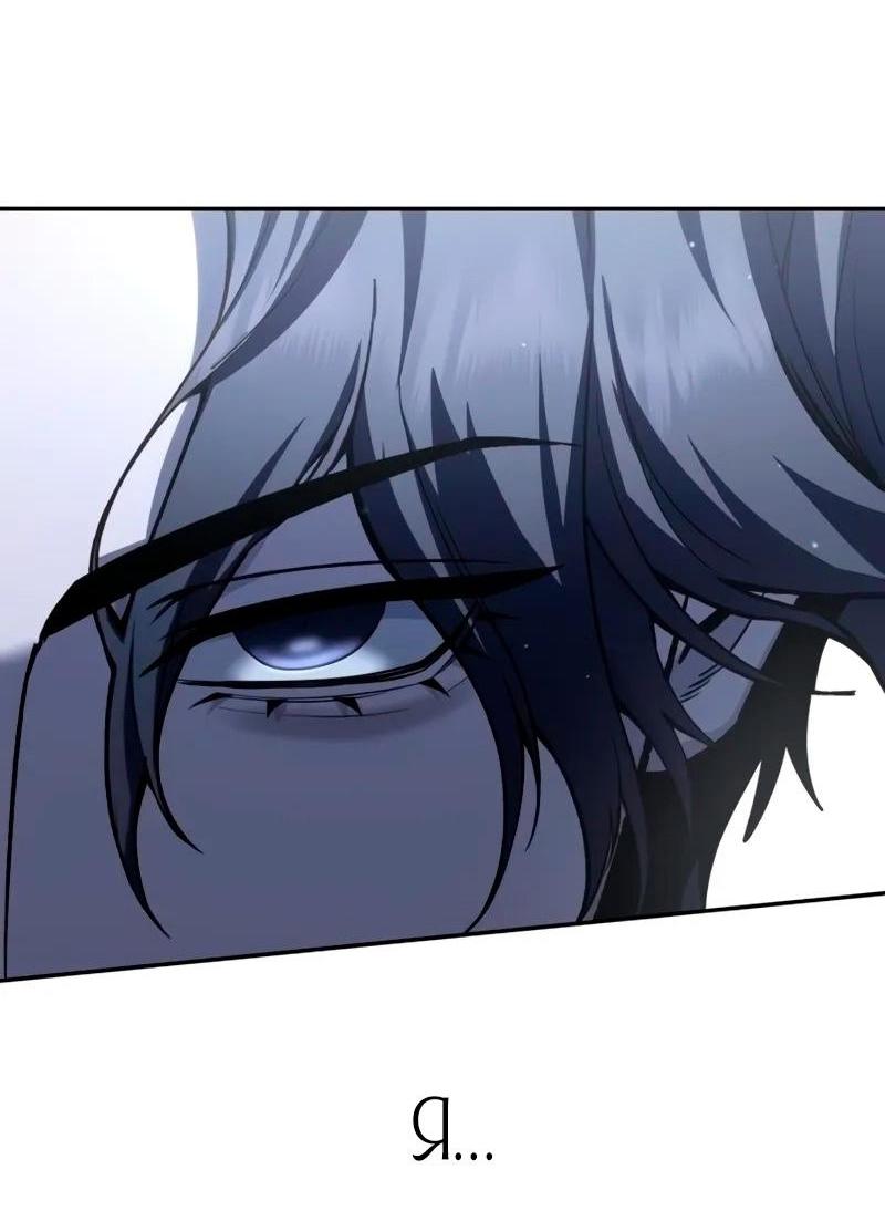 Read Звёздный мастер меча RU Manga Online