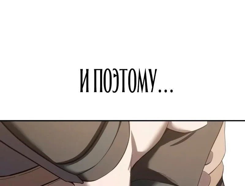 Read Звёздный мастер меча RU Manga Online