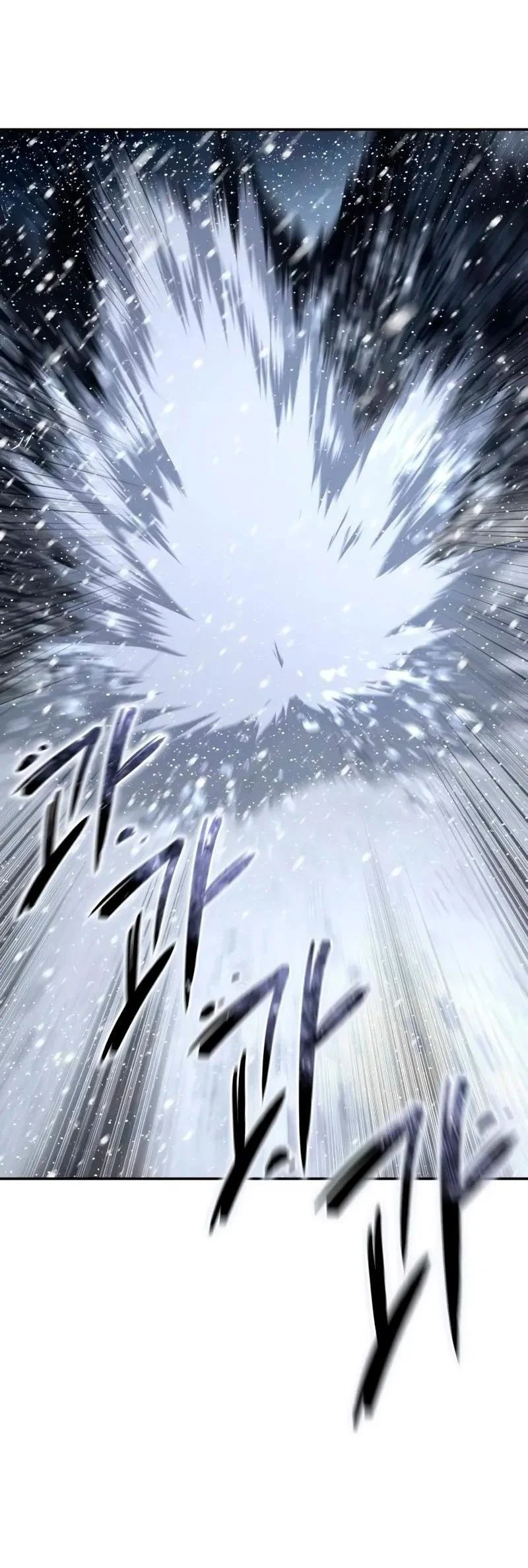 Read Звёздный мастер меча RU Manga Online