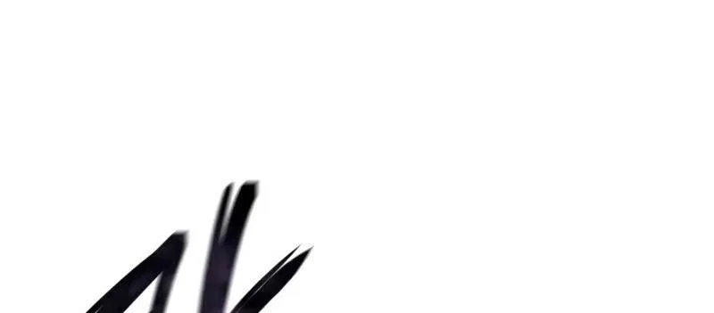 Read Звёздный мастер меча RU Manga Online