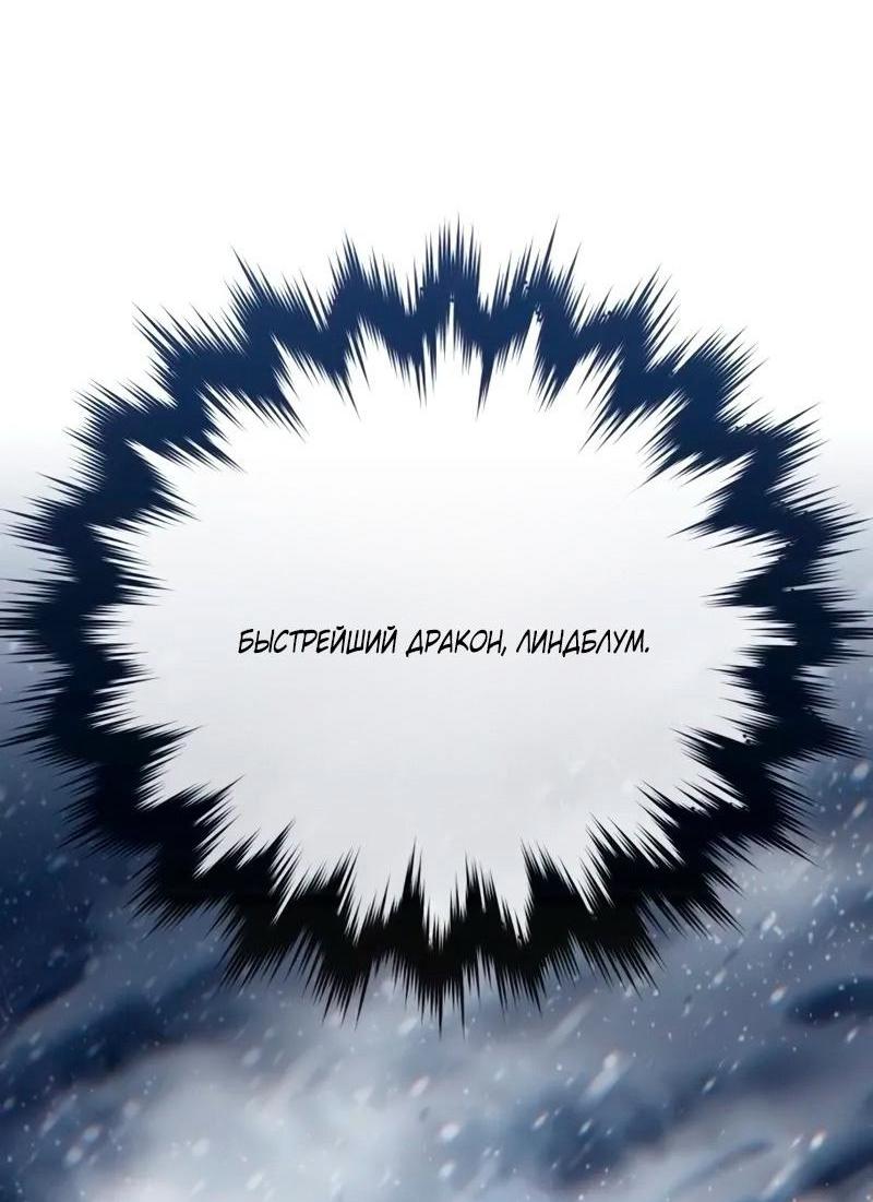 Read Звёздный мастер меча RU Manga Online