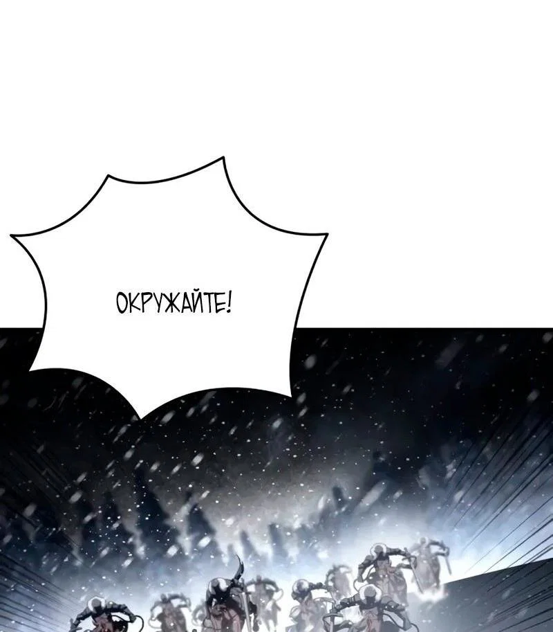 Read Звёздный мастер меча RU Manga Online