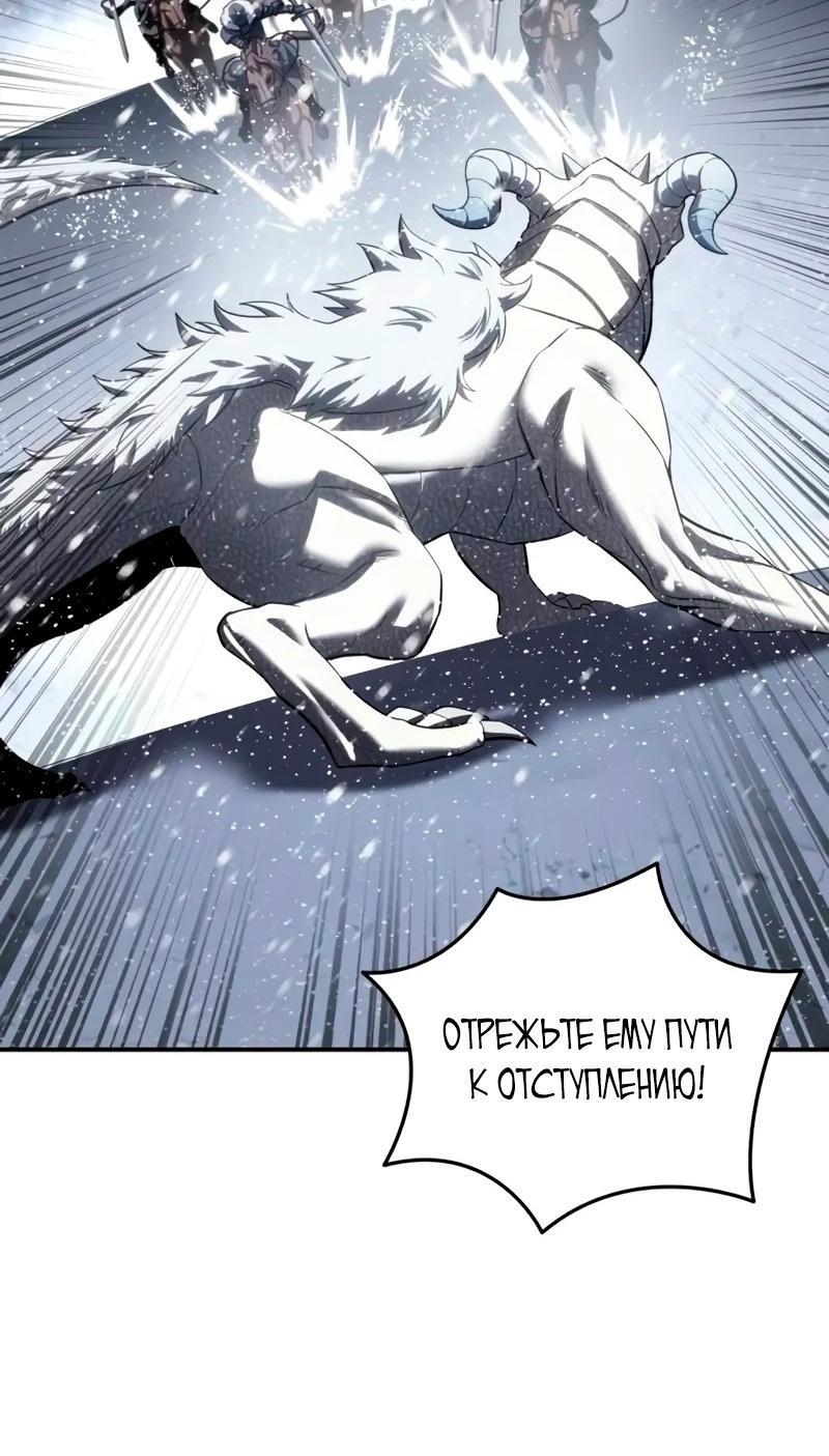 Read Звёздный мастер меча RU Manga Online