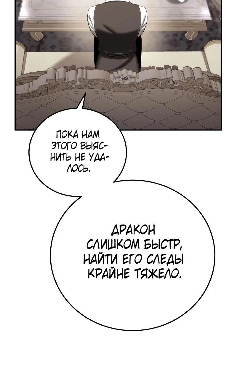 Read Звёздный мастер меча RU Manga Online