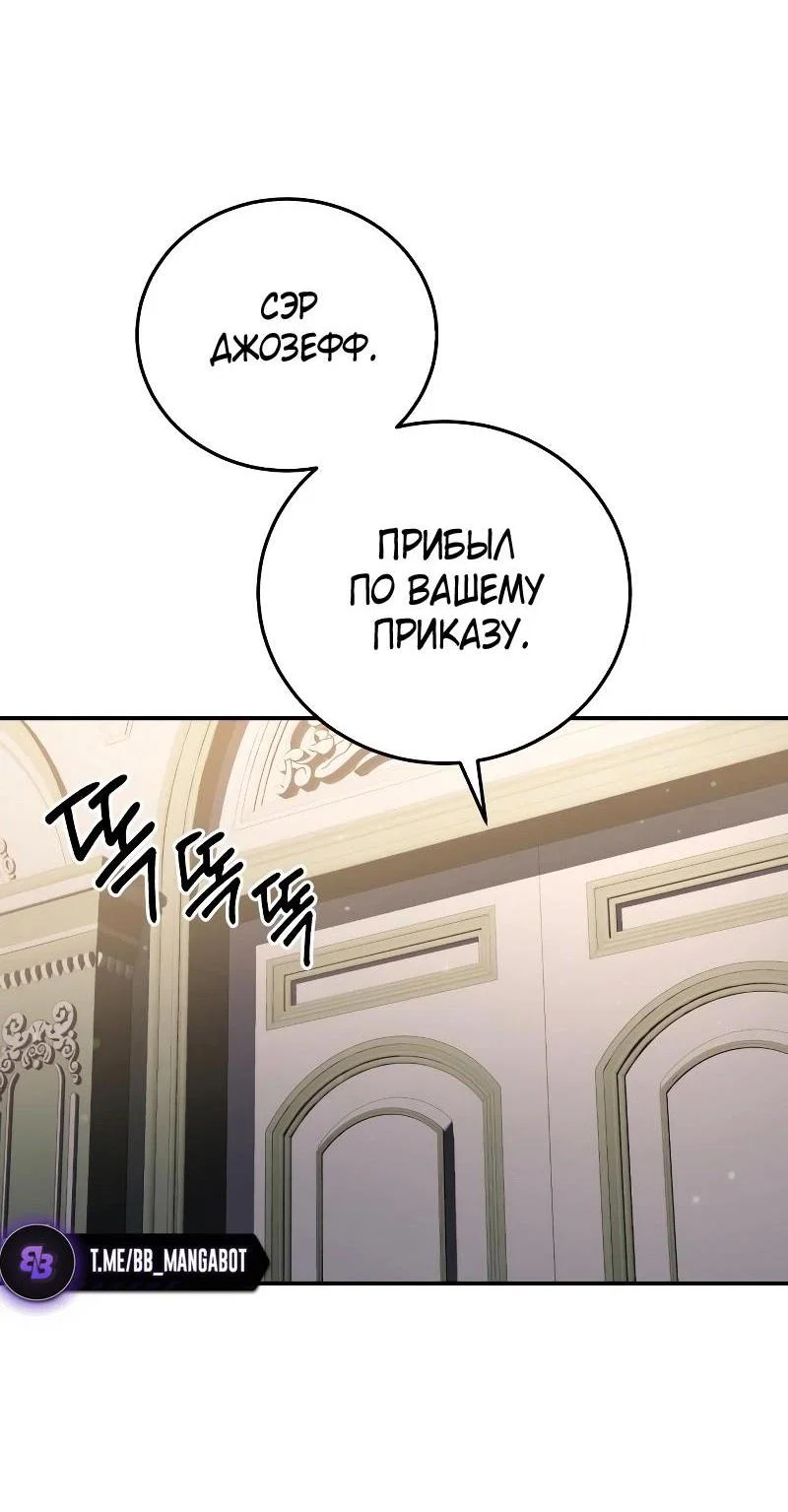 Read Звёздный мастер меча RU Manga Online