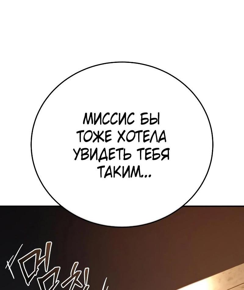 Read Звёздный мастер меча RU Manga Online