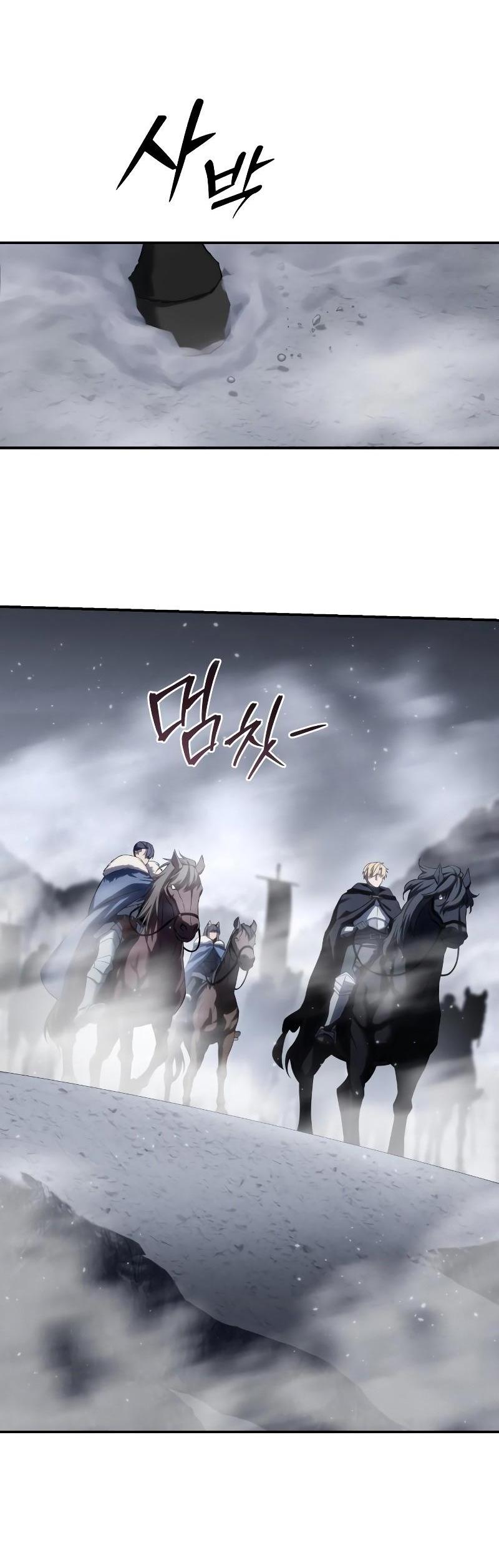 Read Звёздный мастер меча RU Manga Online