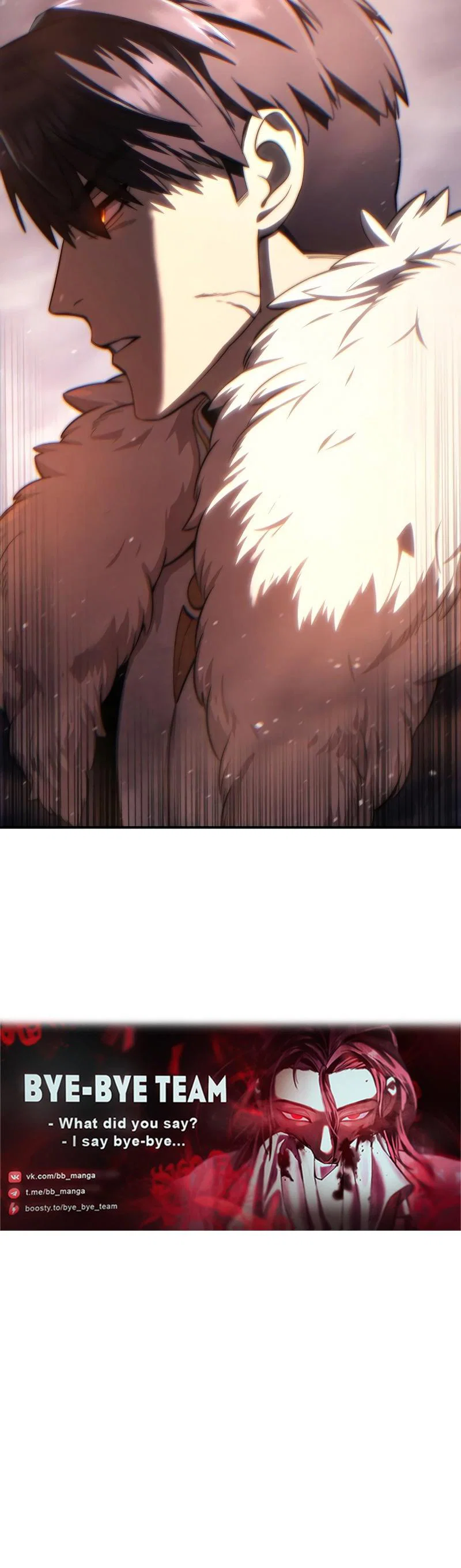 Read Звёздный мастер меча RU Manga Online