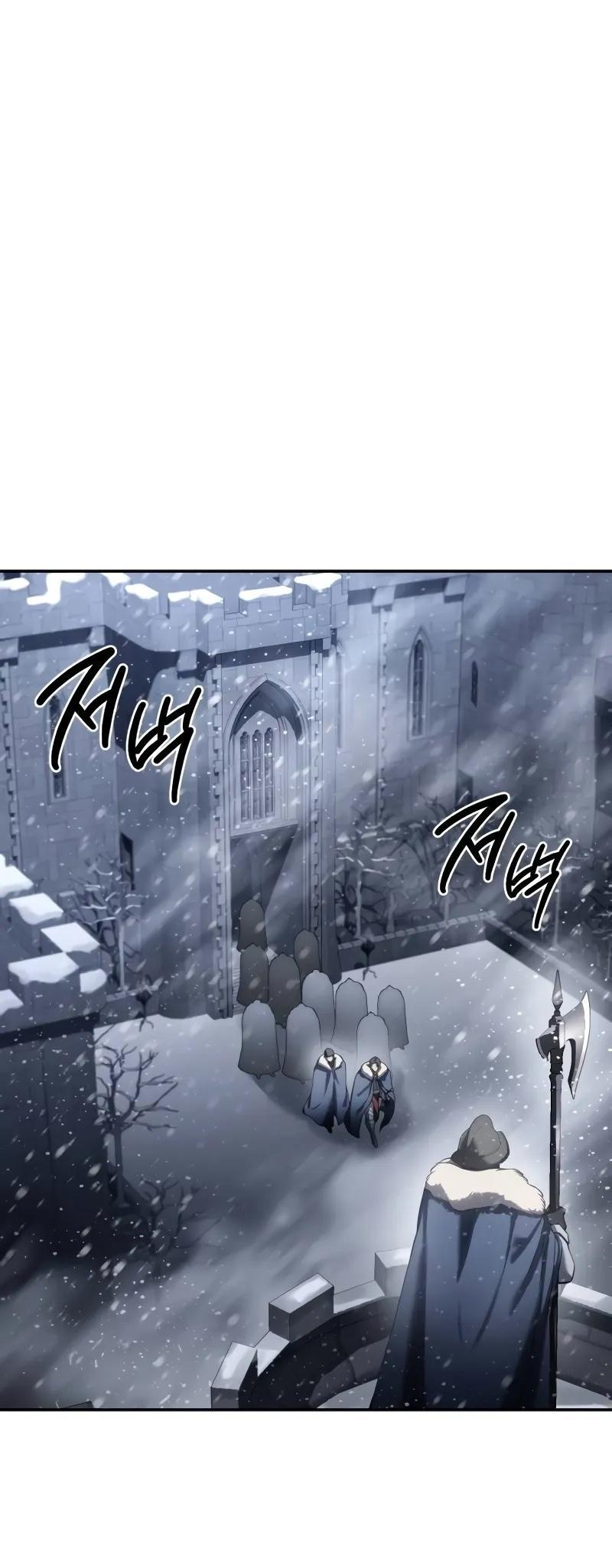 Read Звёздный мастер меча RU Manga Online