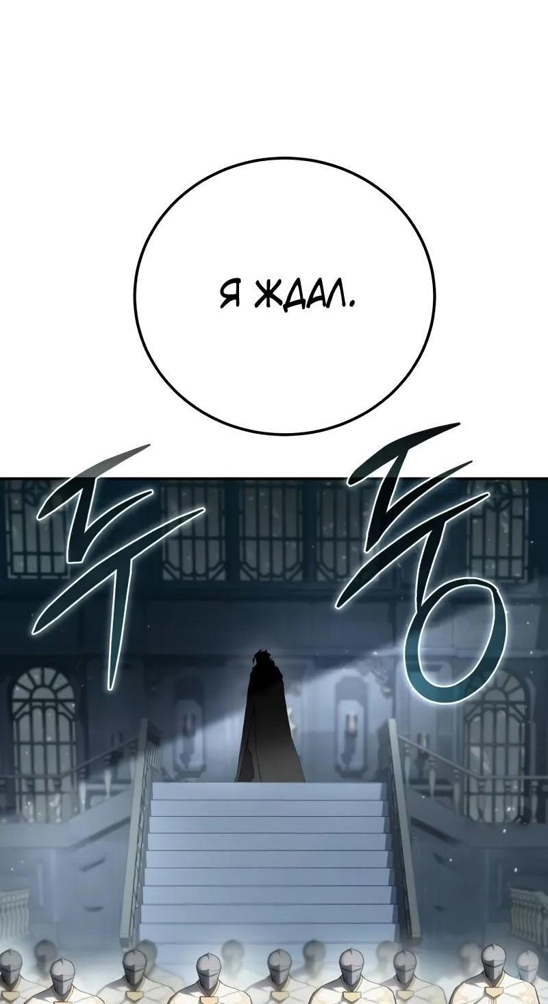 Read Звёздный мастер меча RU Manga Online