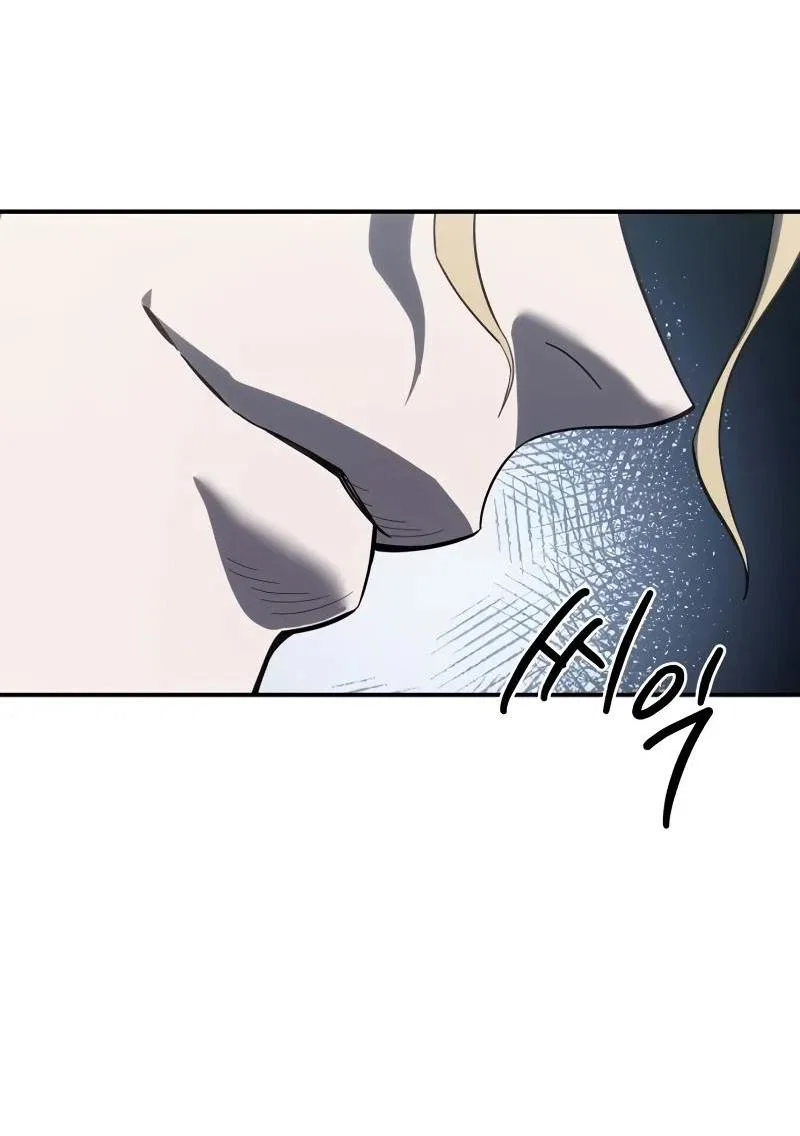 Read Звёздный мастер меча RU Manga Online