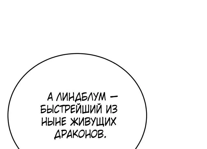 Read Звёздный мастер меча RU Manga Online