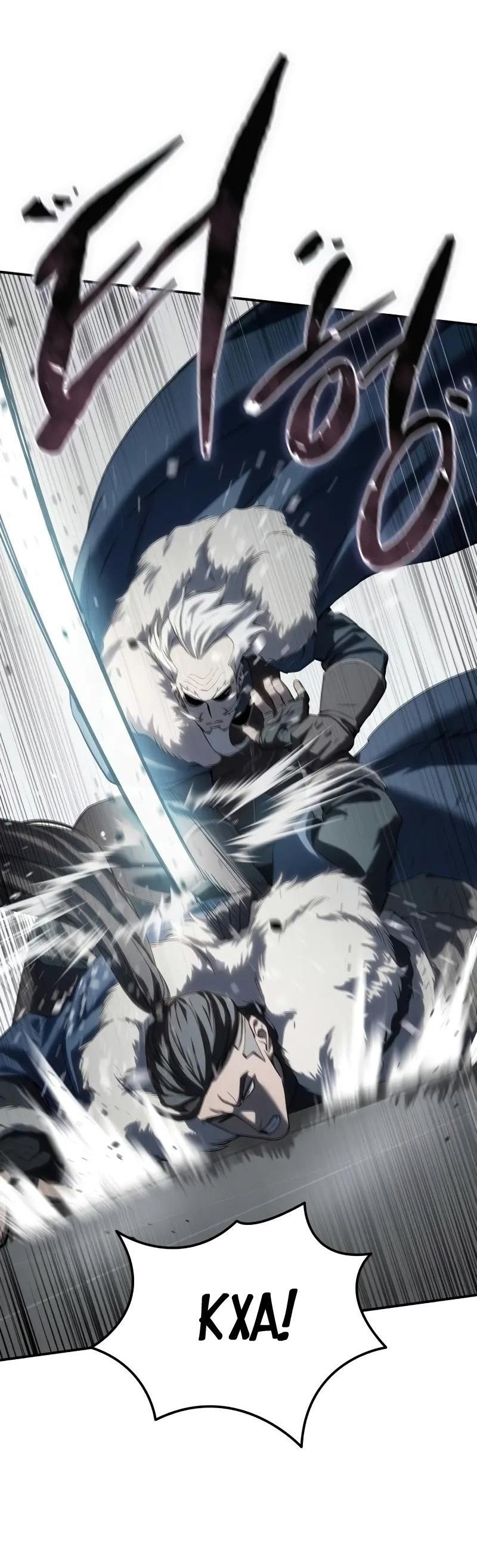 Read Звёздный мастер меча RU Manga Online