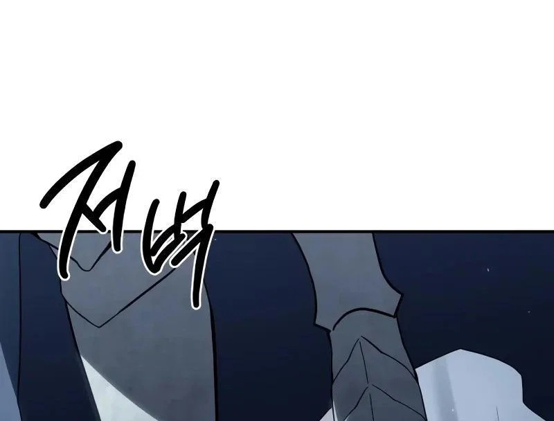 Read Звёздный мастер меча RU Manga Online
