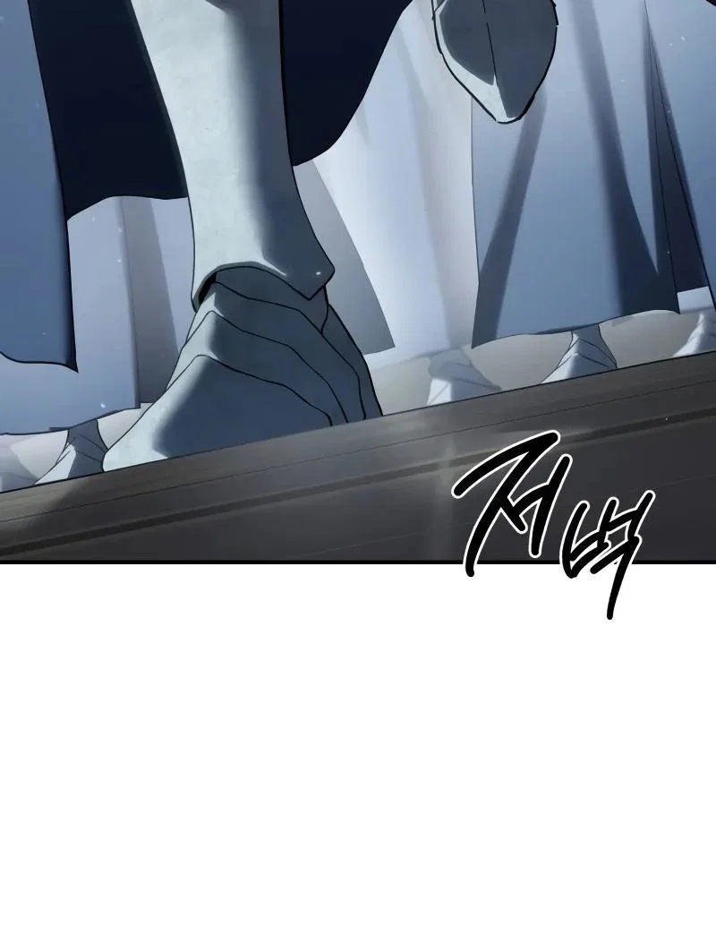 Read Звёздный мастер меча RU Manga Online