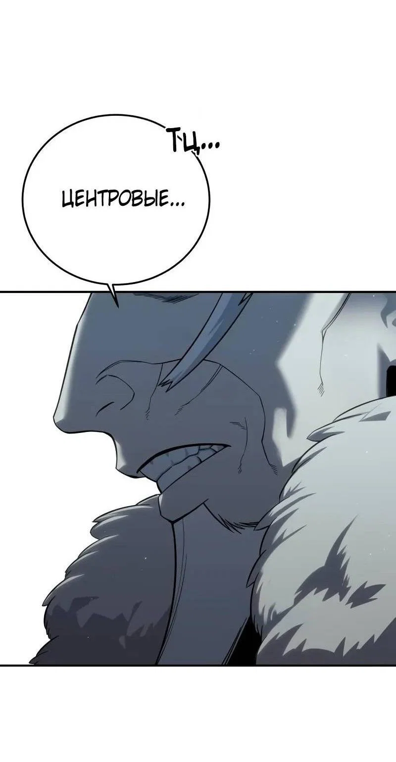 Read Звёздный мастер меча RU Manga Online