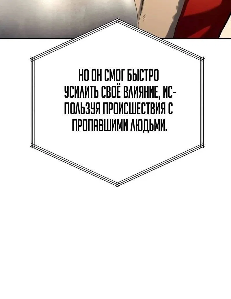 Read Звёздный мастер меча RU Manga Online