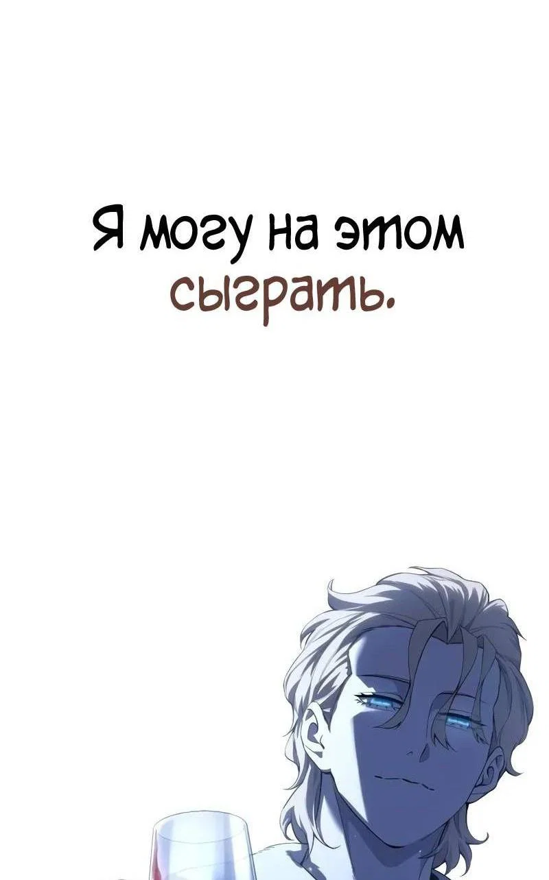 Read Звёздный мастер меча RU Manga Online