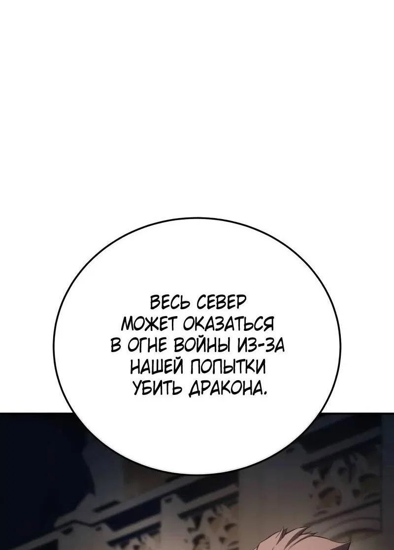 Read Звёздный мастер меча RU Manga Online