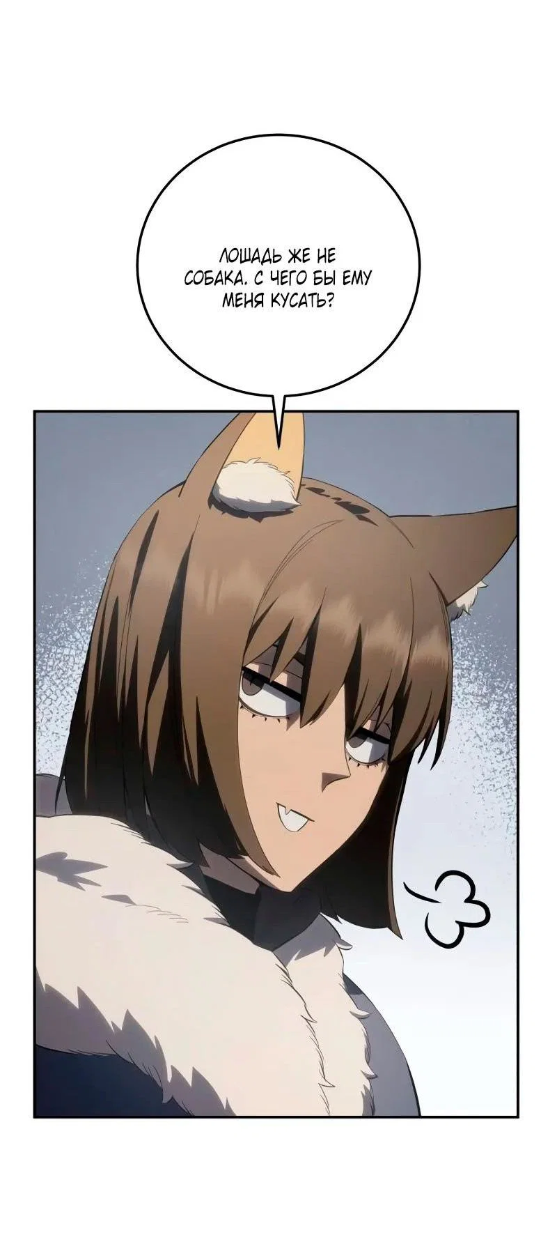 Read Звёздный мастер меча RU Manga Online