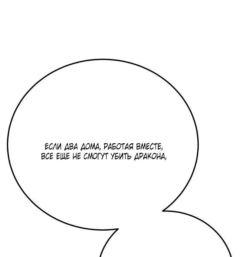 Read Звёздный мастер меча RU Manga Online
