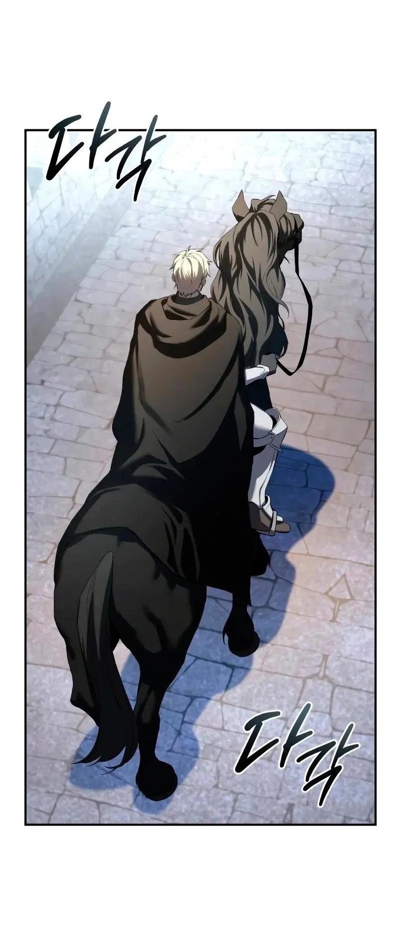 Read Звёздный мастер меча RU Manga Online