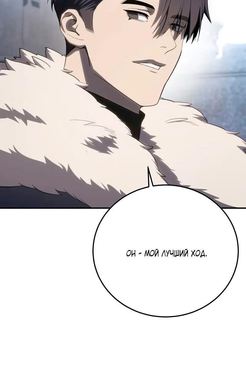 Read Звёздный мастер меча RU Manga Online