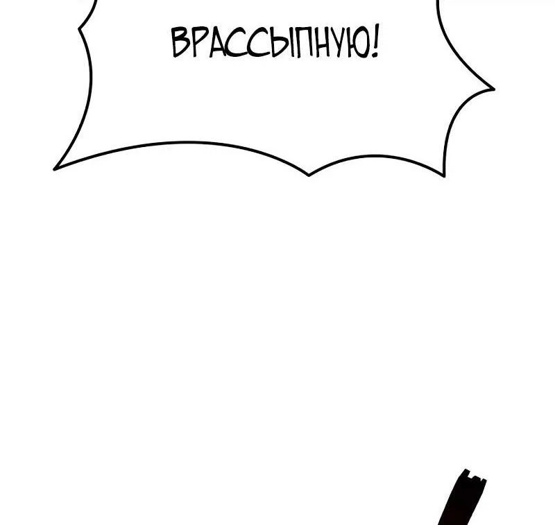 Read Звёздный мастер меча RU Manga Online