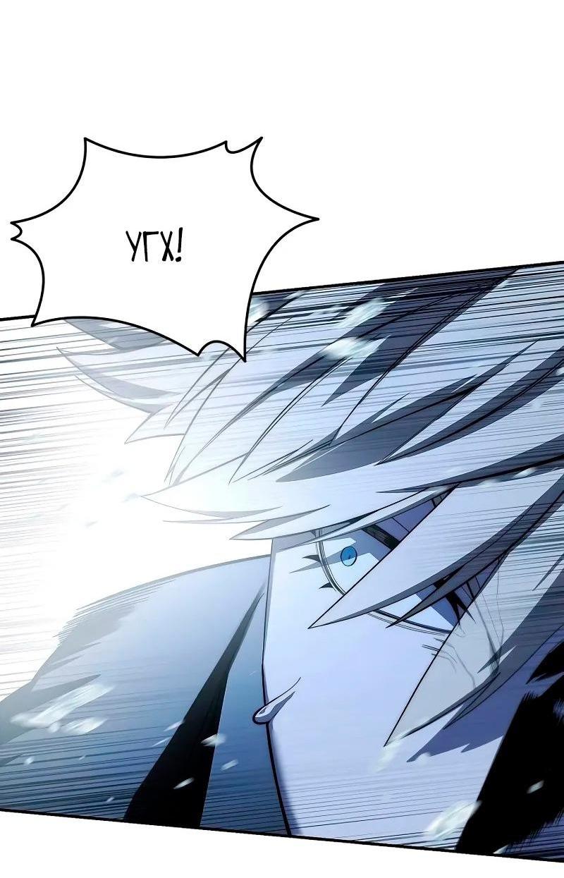 Read Звёздный мастер меча RU Manga Online