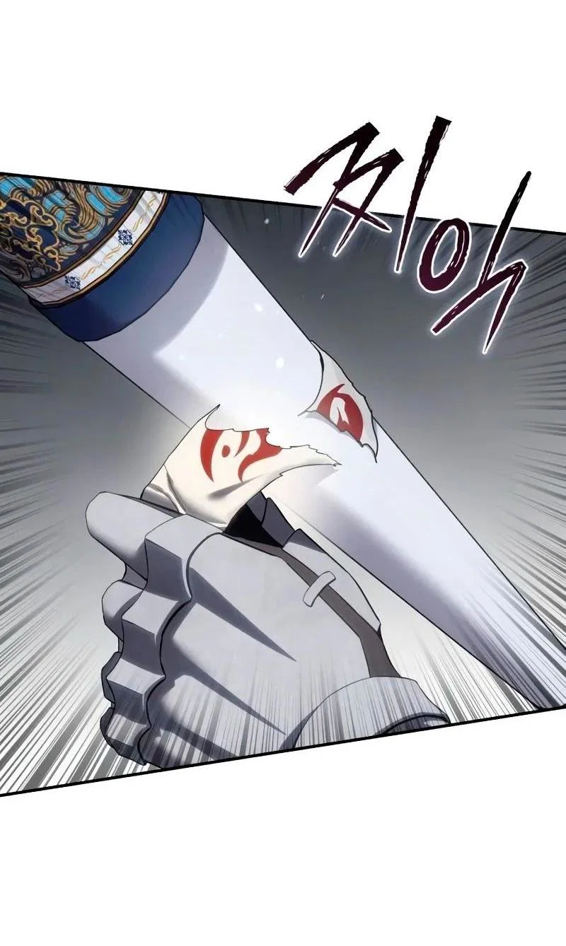 Read Звёздный мастер меча RU Manga Online