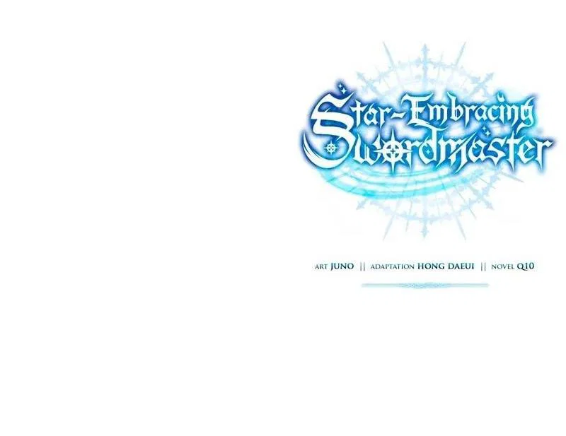 Read Звёздный мастер меча RU Manga Online