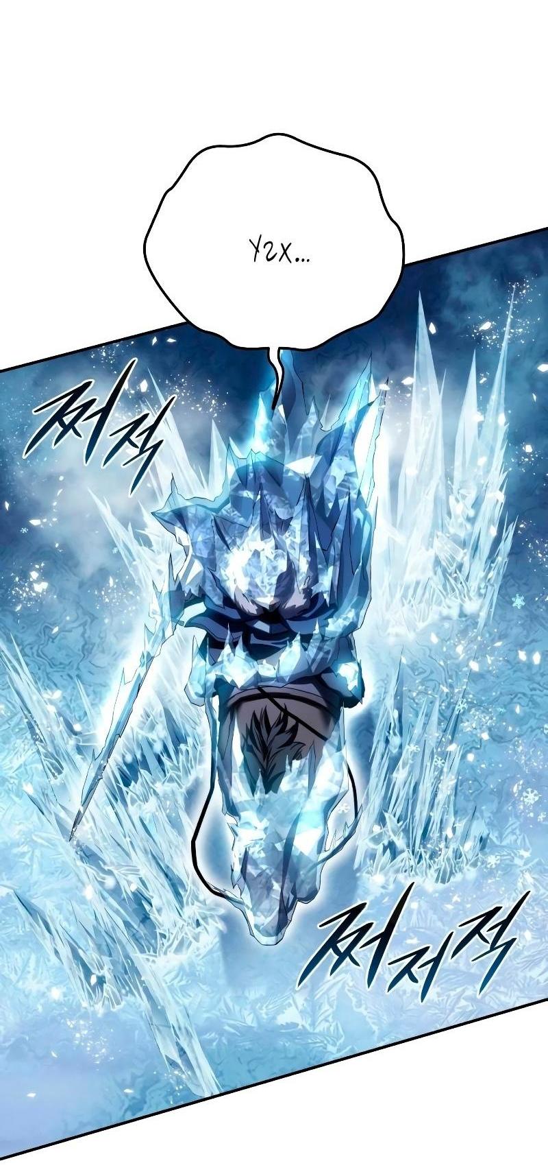 Read Звёздный мастер меча RU Manga Online