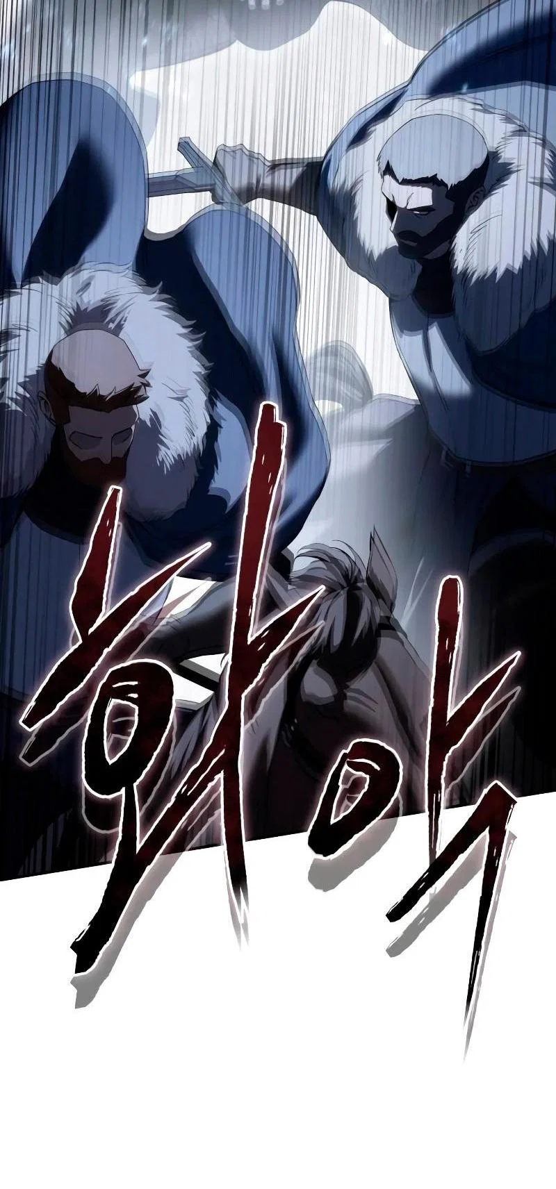 Read Звёздный мастер меча RU Manga Online