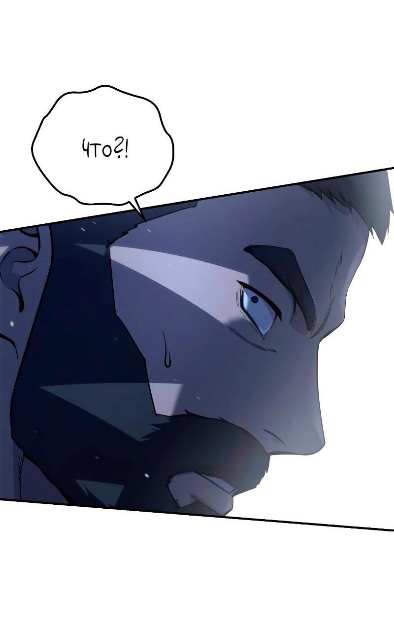 Read Звёздный мастер меча RU Manga Online